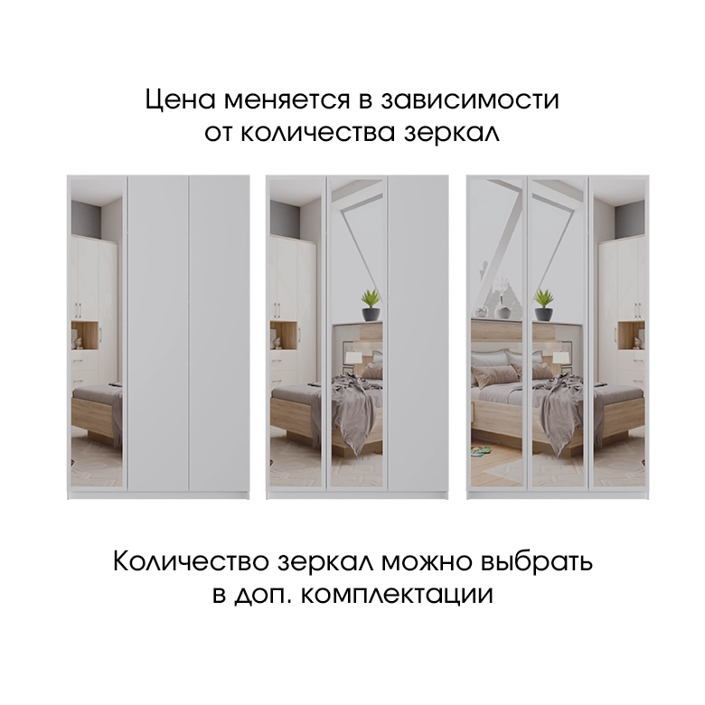 Шкаф с зеркалом Фенрир Аруба Венге